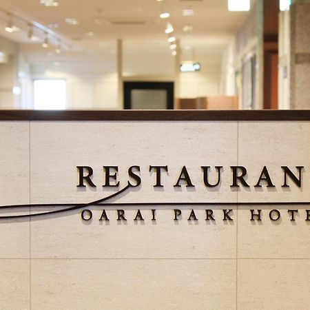 Oarai Park Hotel Экстерьер фото